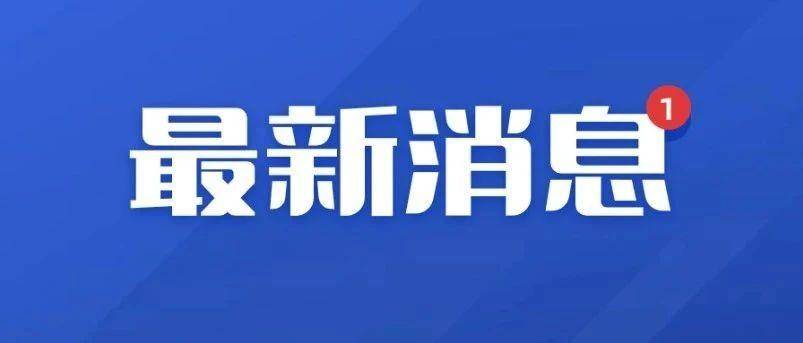 全面下架！截止日期为12月22日，亚马逊卖家被要求停售该类商品