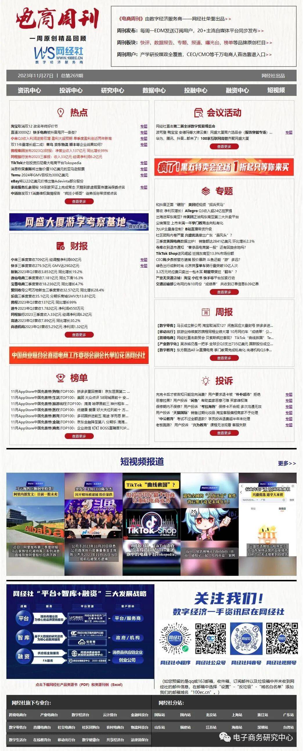 1701134282533934.jpg 图片