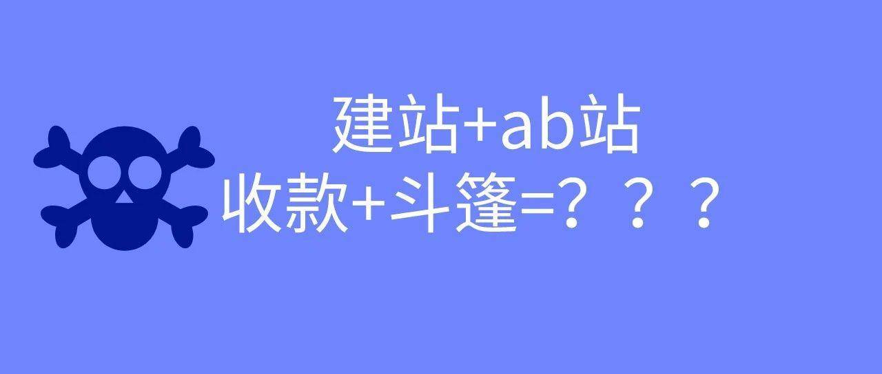 特货产品建站白菜价套餐