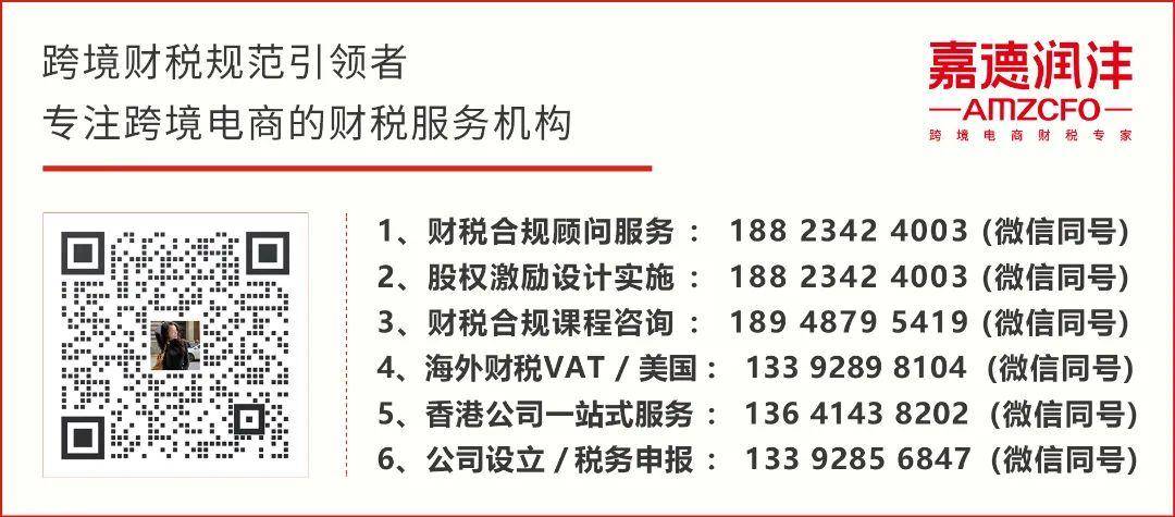 文章底部联系方式(1025vv).jpg 图片