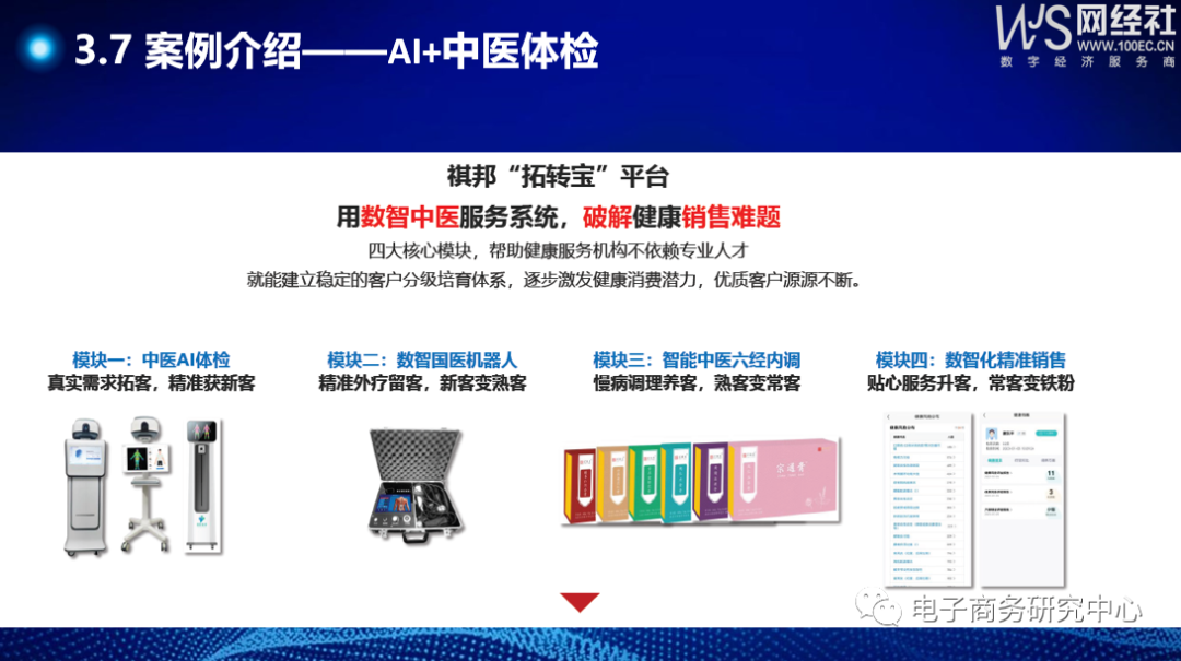 1697709985916498.png 图片