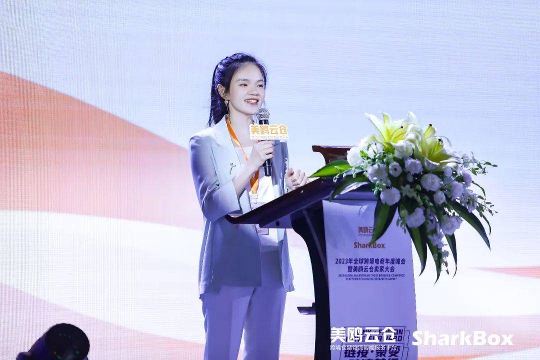 菲总致辞.jpg 图片