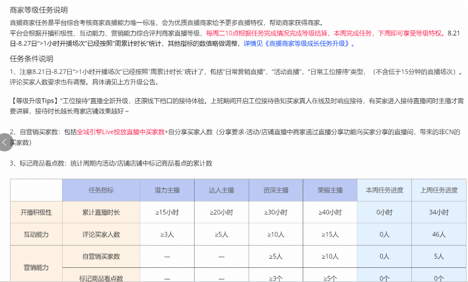 9.5 7.png 图片