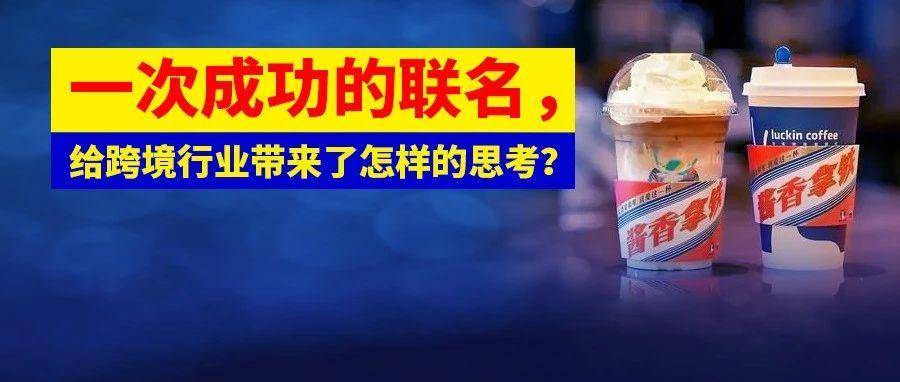 单日销售额破亿！内卷市场中脱颖而出的答案是什么？