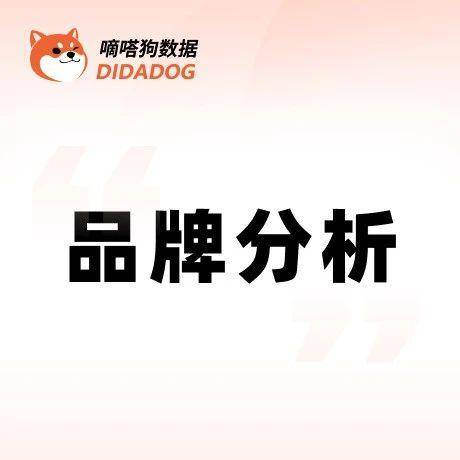 TikTok+OPPO强强联合为新品造势，泰国掀起Reno 10种草潮 | 嘀嗒狗