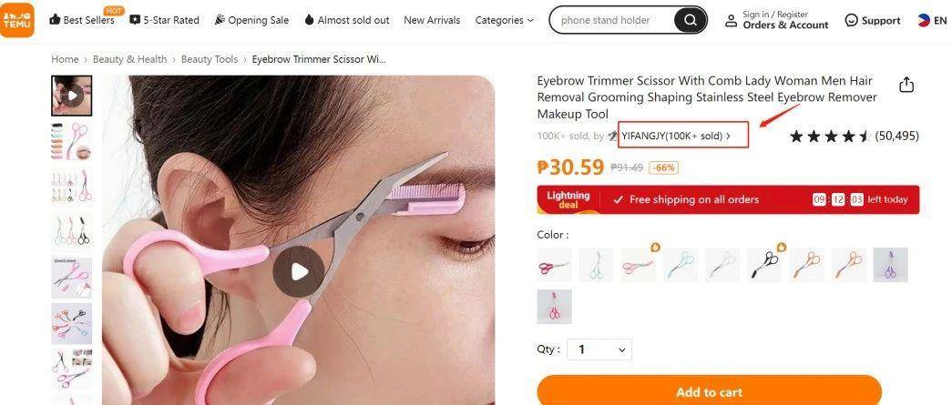 Temu全球已开38个站，将在东南亚全面铺开