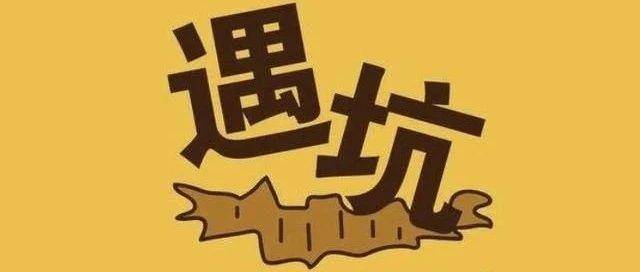 必看：十二条亚马逊经验总结（都是大家踩过的坑）