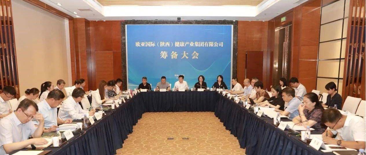 携手共创!小笨鸟联合多方打造国际化大健康产业集群