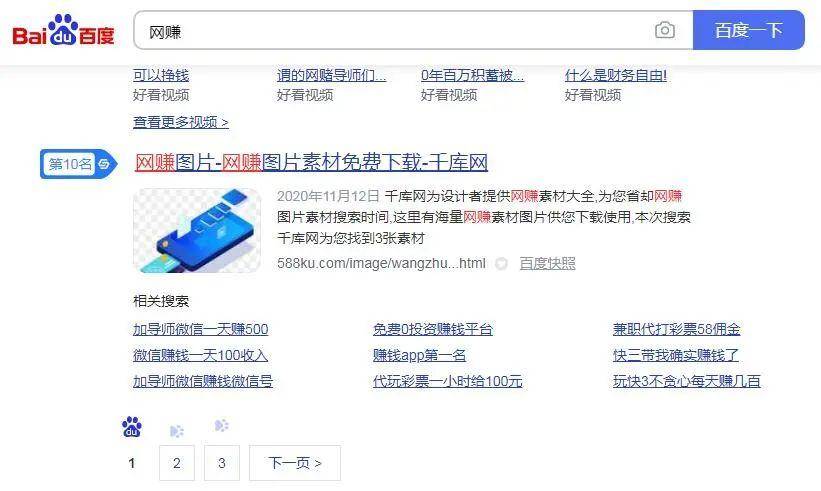 图片