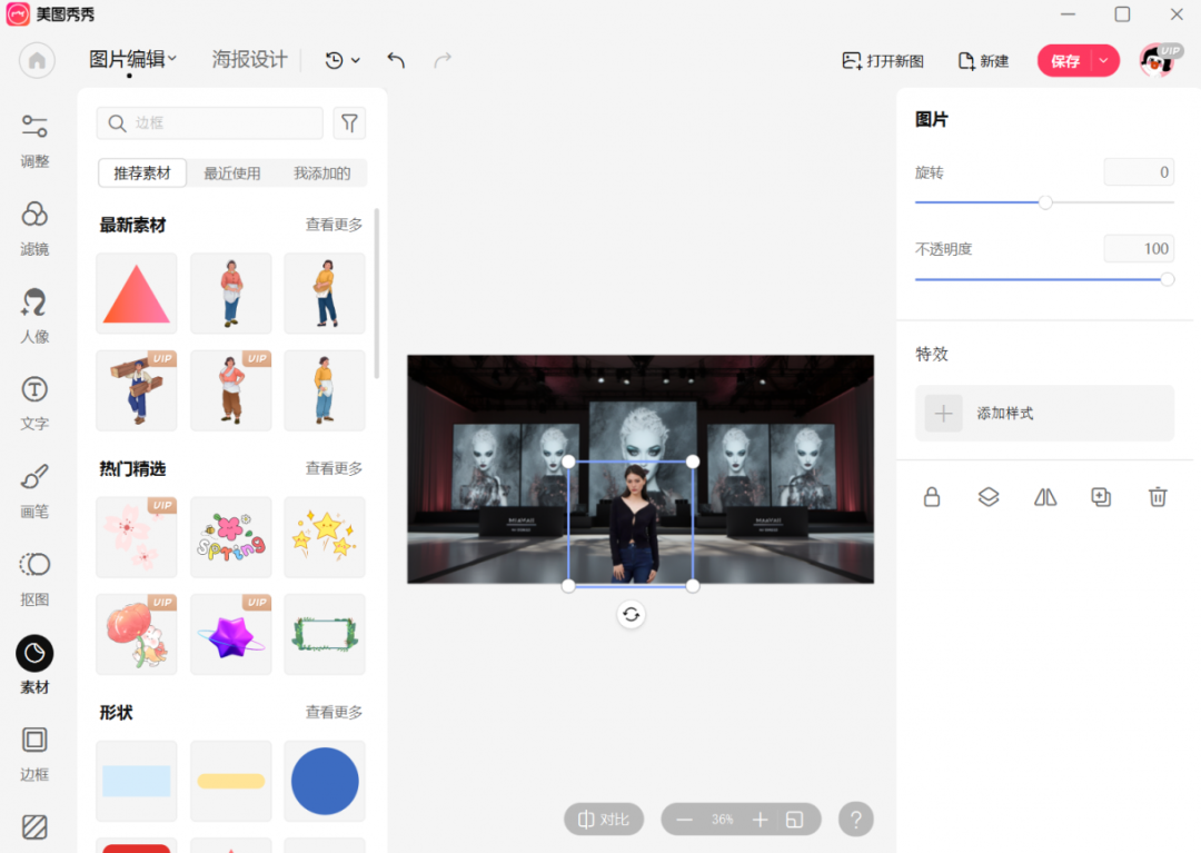 图片