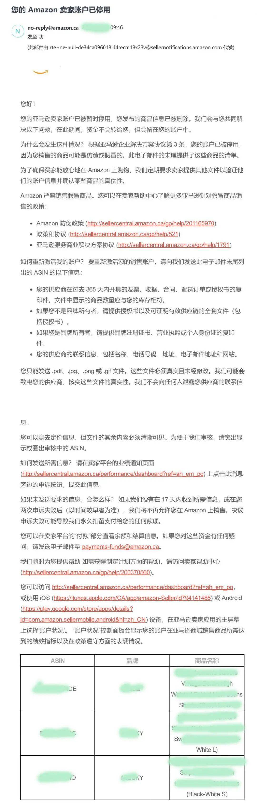 0-侵权冻结_邮件通知.jpg 图片