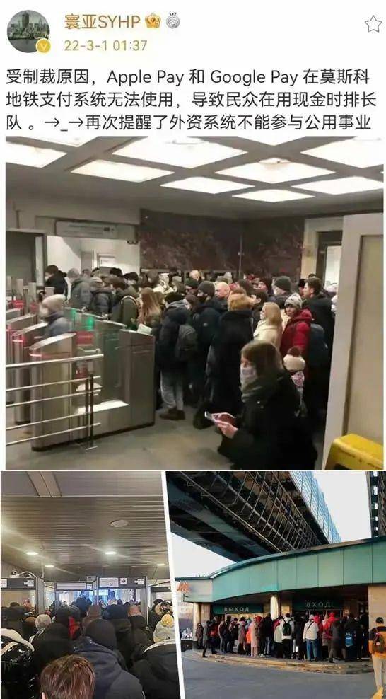 苹果暂停在俄销售产品并关闭部分功能 苹果 微新闻 第1张 图片