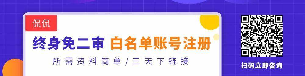 公众号服务推广-白名单.png