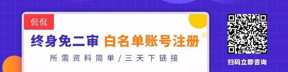 公众号服务推广-白名单.png