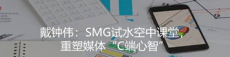 喻国明:数据过剩、信息焦虑,5G加持的短视频,凭借什么重塑新生态?.jpg