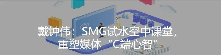 喻国明:数据过剩、信息焦虑,5G加持的短视频,凭借什么重塑新生态?.jpg