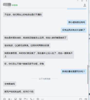 互联网