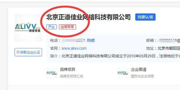 互联网