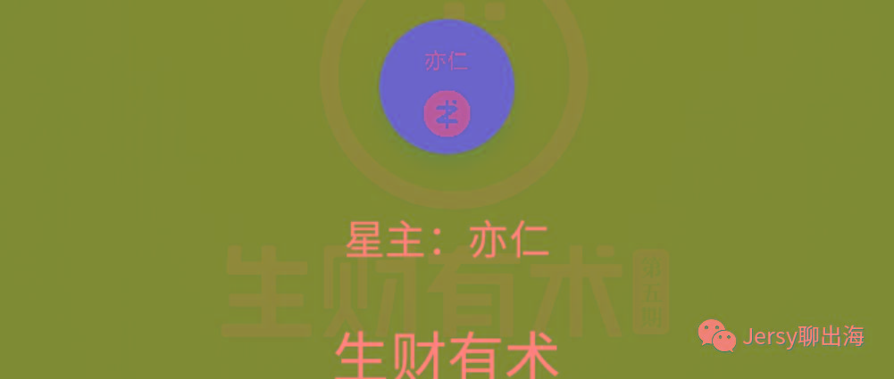 今晚八点，定好闹钟