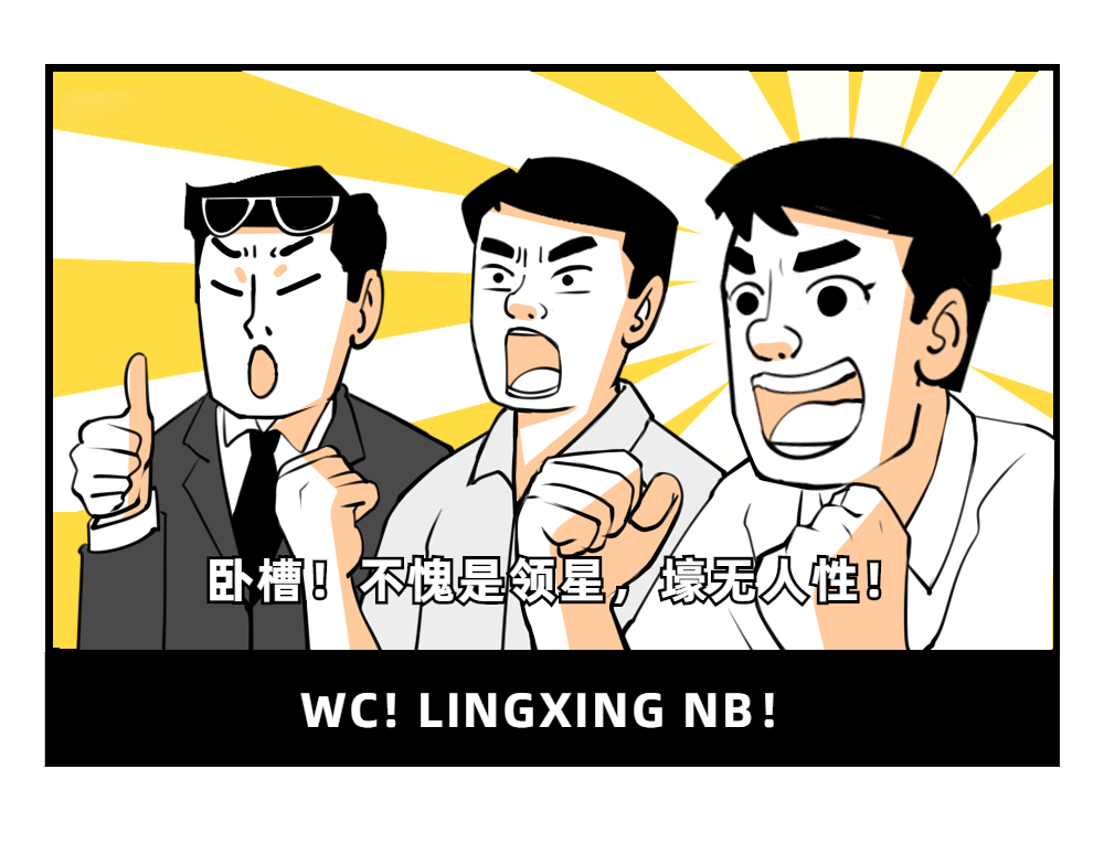 发布会卡通手绘创意条漫长图-6.png