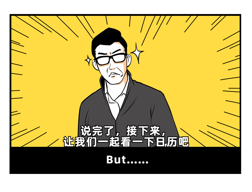 发布会卡通手绘创意条漫长图-7.png