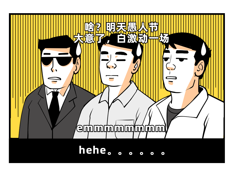 发布会卡通手绘创意条漫长图-8.png