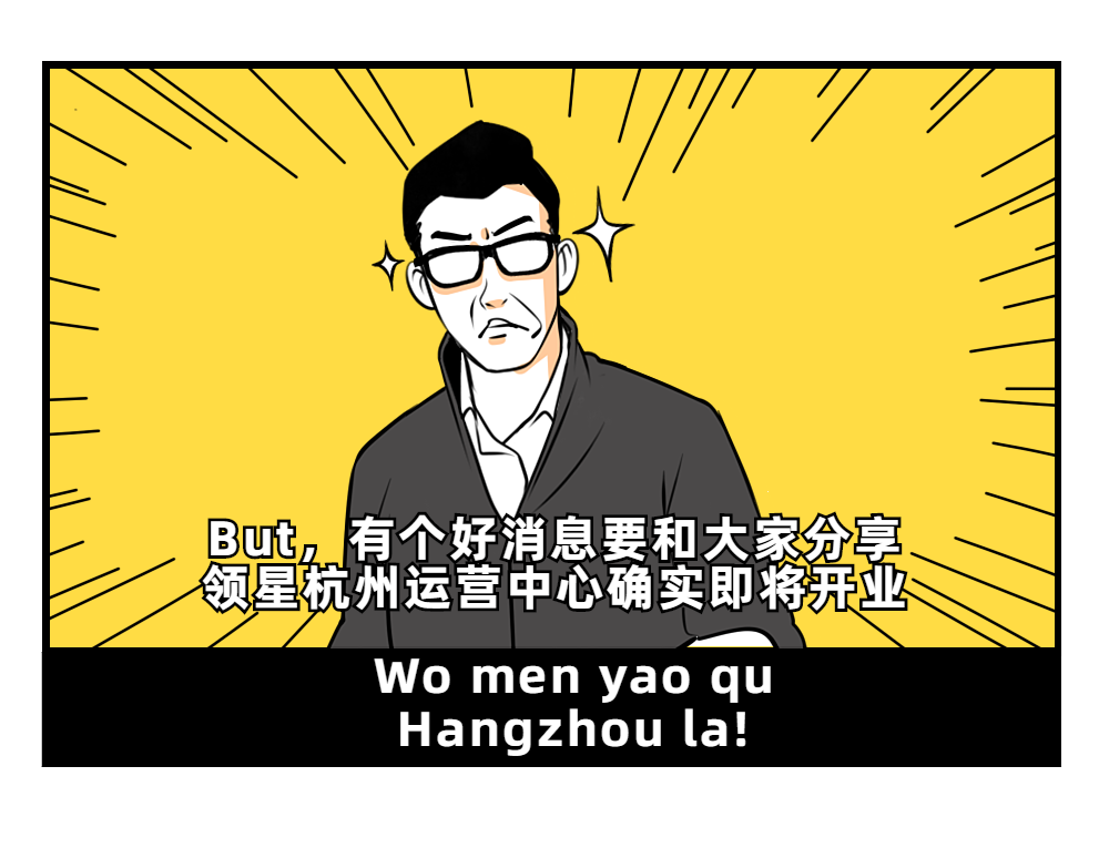 发布会卡通手绘创意条漫长图-9.png