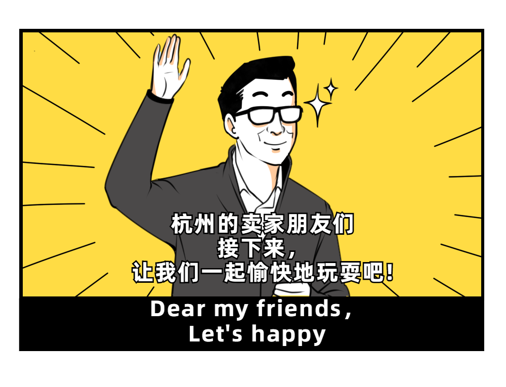 发布会卡通手绘创意条漫长图-13.png