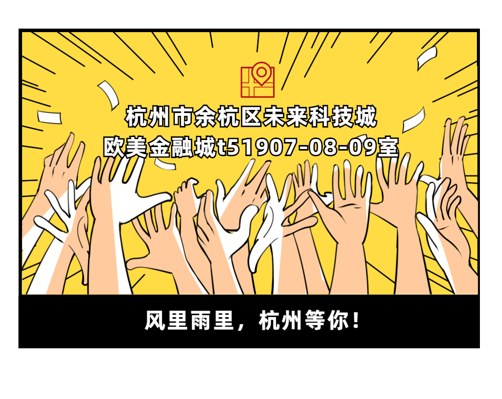 发布会卡通手绘创意条漫长图-14.png