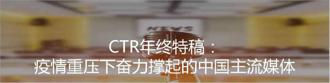 喻国明:视频主流化的5G时代,融媒传播的三大关键转型.jpg