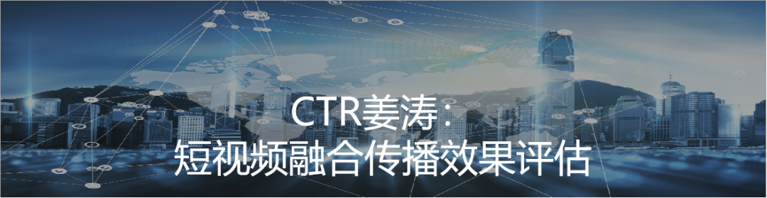 喻国明:视频主流化的5G时代,融媒传播的三大关键转型.jpg