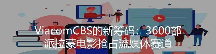 《纽约时报》退出苹果新闻,媒体和平台如何在博弈中共赢?.jpg