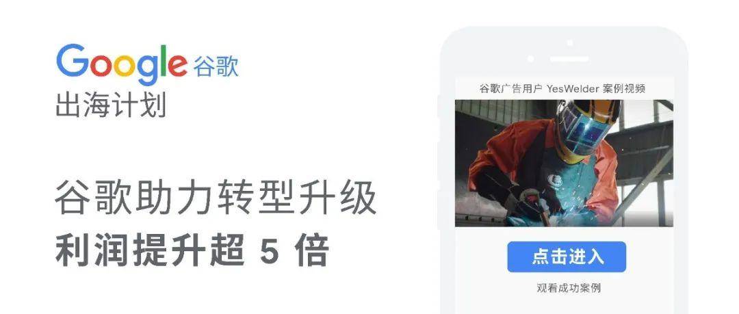 谷歌海报1030 - 副本.jpg