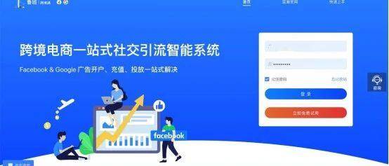 超实用的Facebook & Google出海工具​