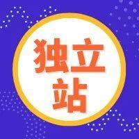 Shopify卖家如何扩展Facebook销售渠道？具体开店步骤详解