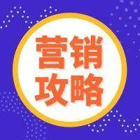 不了解ACoS，难怪你的亚马逊广告效果差！