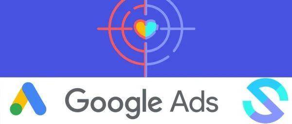Google广告怎么打？看这里！