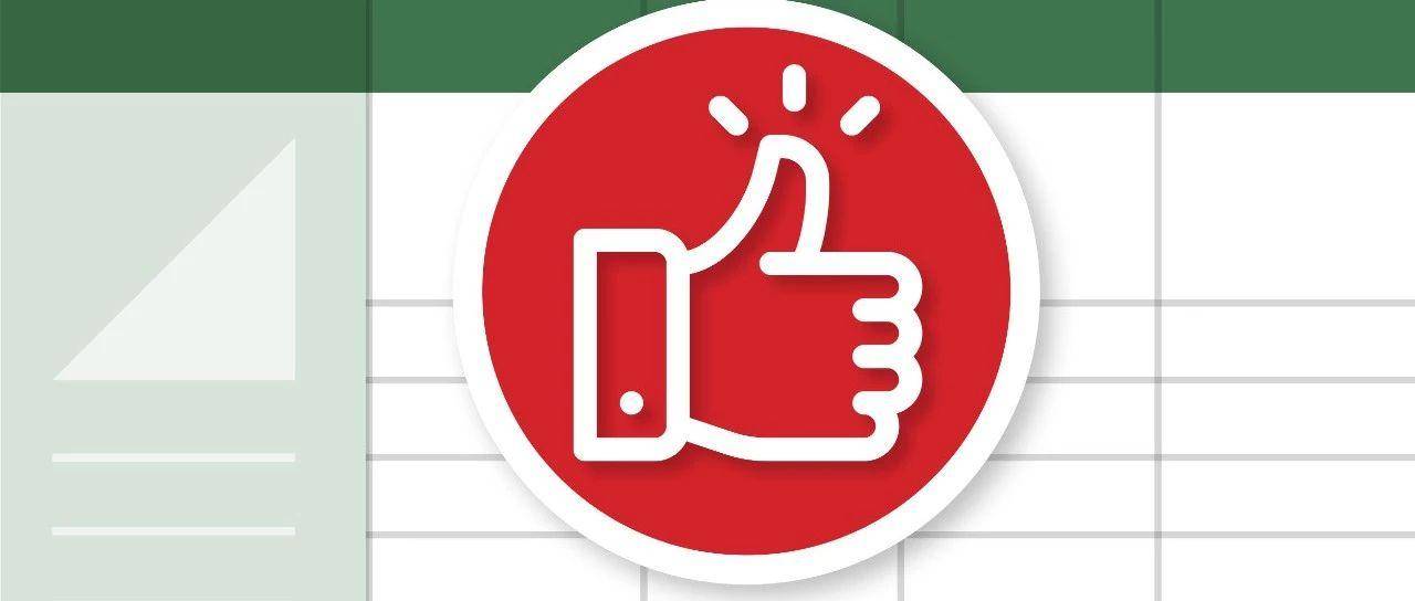 【详细教程】多账户广告数据分析福音！Facebook效率工具Excel报表 (FAME)