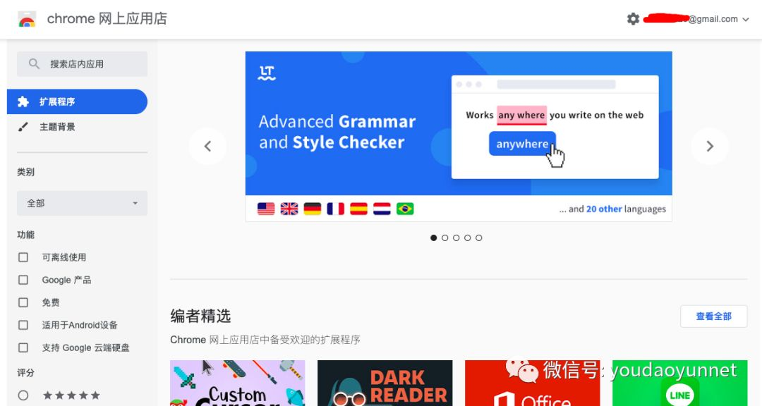 联通vpn连不上