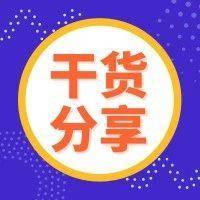 账号遭审查，销售权限被暂停，亚马逊的销售速度限制你了解多少？