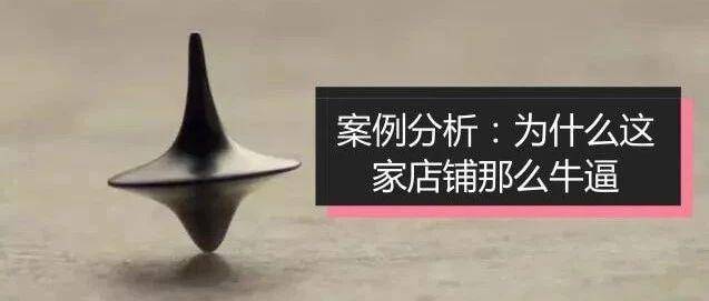 Shopify上排名第一的网站有哪些值得我们学习的地方？