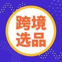 “宠物也疯狂”之万圣节宠物服饰选品推介