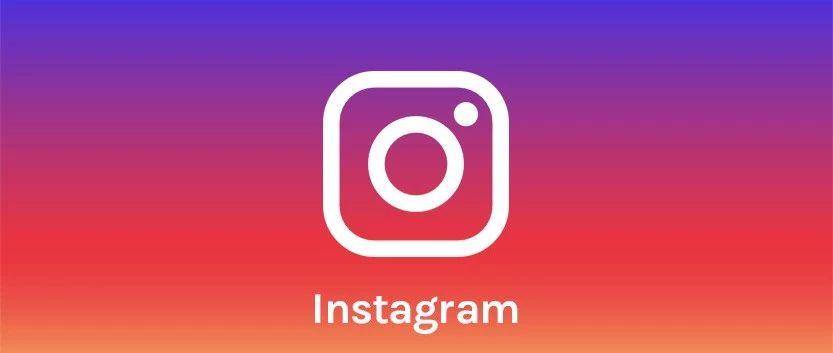 Instagram死账号，被限制，follow人数，你关心的都在这！