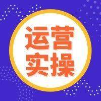 亚马逊站内广告如何实现良性循环？广告、销量、排名相辅相成