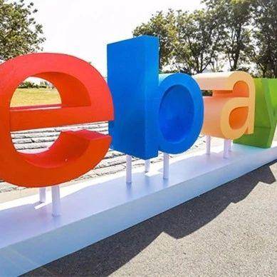eBay扩增退货原因新选项