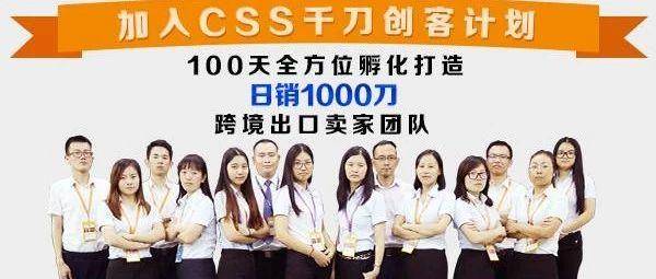 千刀创客专栏276丨哪有那么多一帆顺风，你只是没看到别人背后的努力
