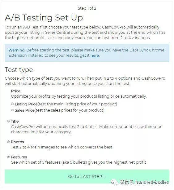 abtesting_abtest_setup_1.png