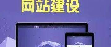 加大客户对网站的关注