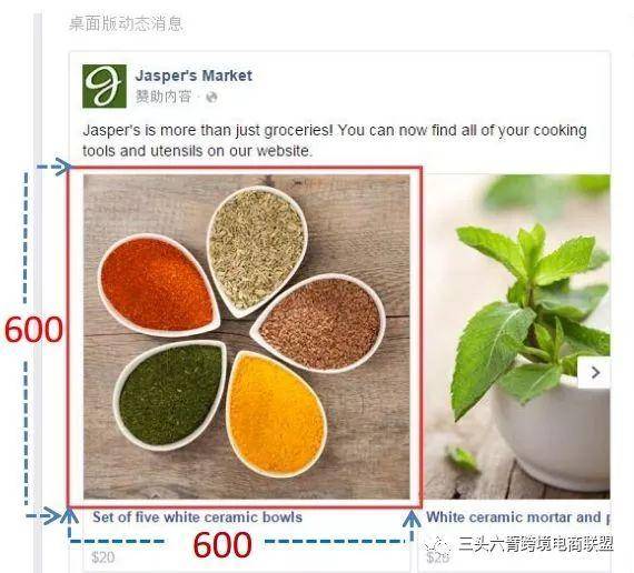 Facebook广告投放图文教程