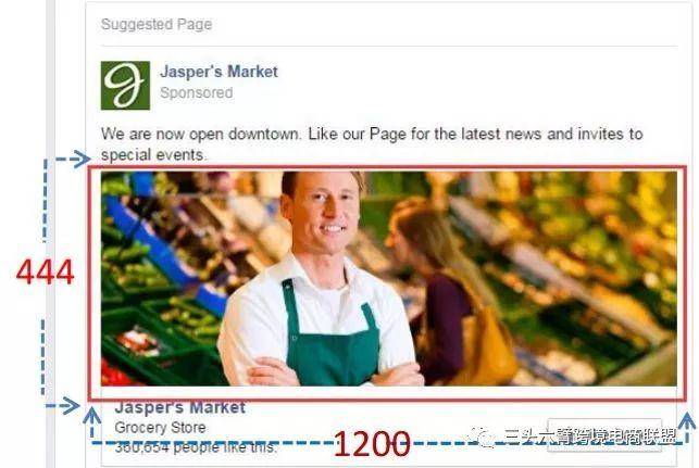 Facebook广告投放图文教程